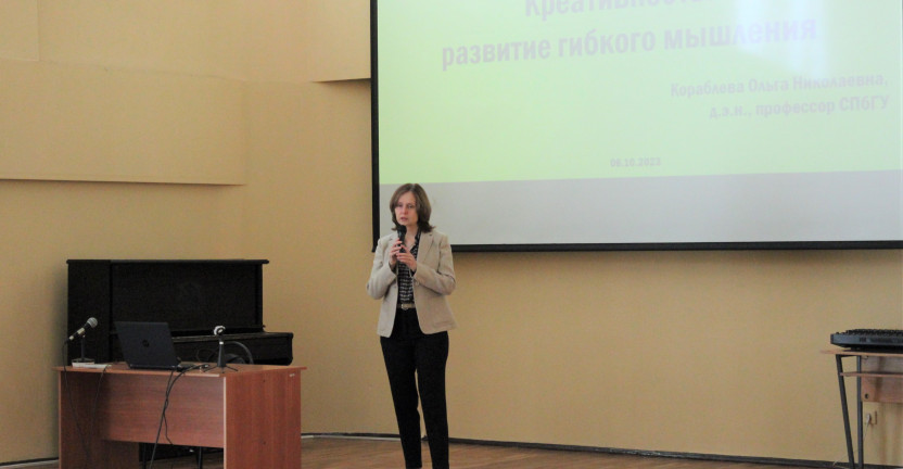 В Петростате состоялась лекция от Российского общества «Знание»