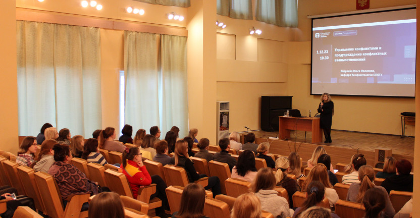 В Петростате состоялась очередная лекция проекта «Знание.Государство»